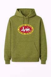 Men’s Pipyar Fleece Hood