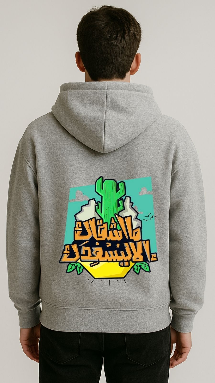 Men’s Can’t Touch This Cactus Fleece Hood