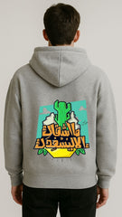 Men’s Can’t Touch This Cactus Fleece Hood